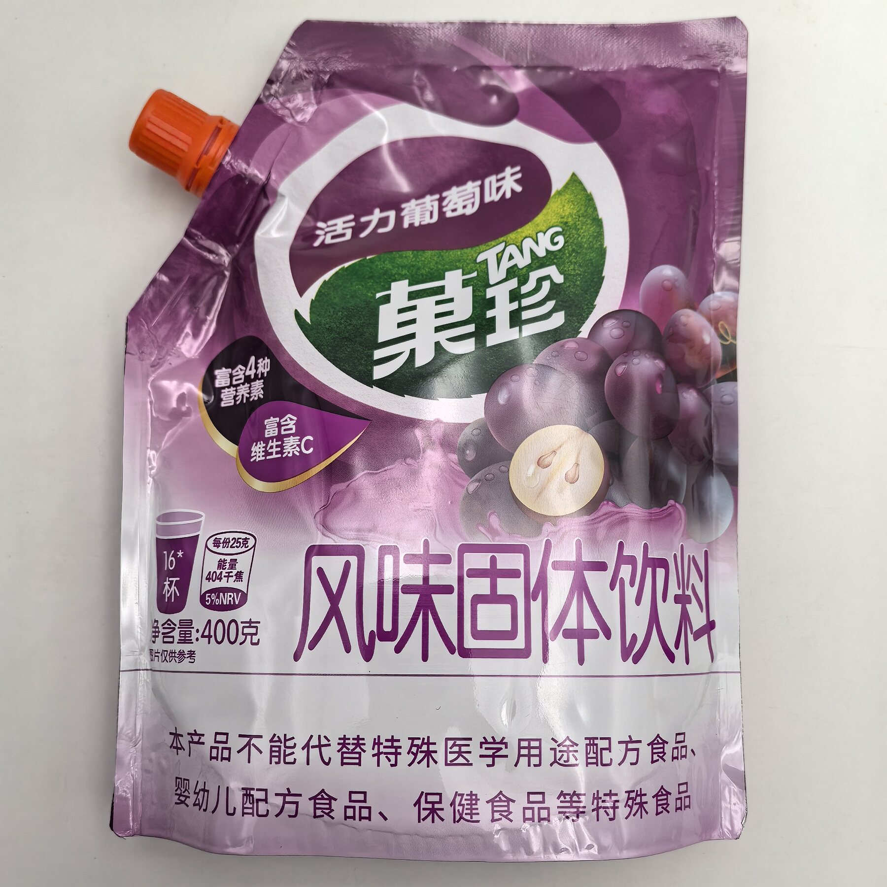 26年货亿滋活力葡萄口味菓珍400g速溶风味固体果汁卡夫果珍粉壶嘴