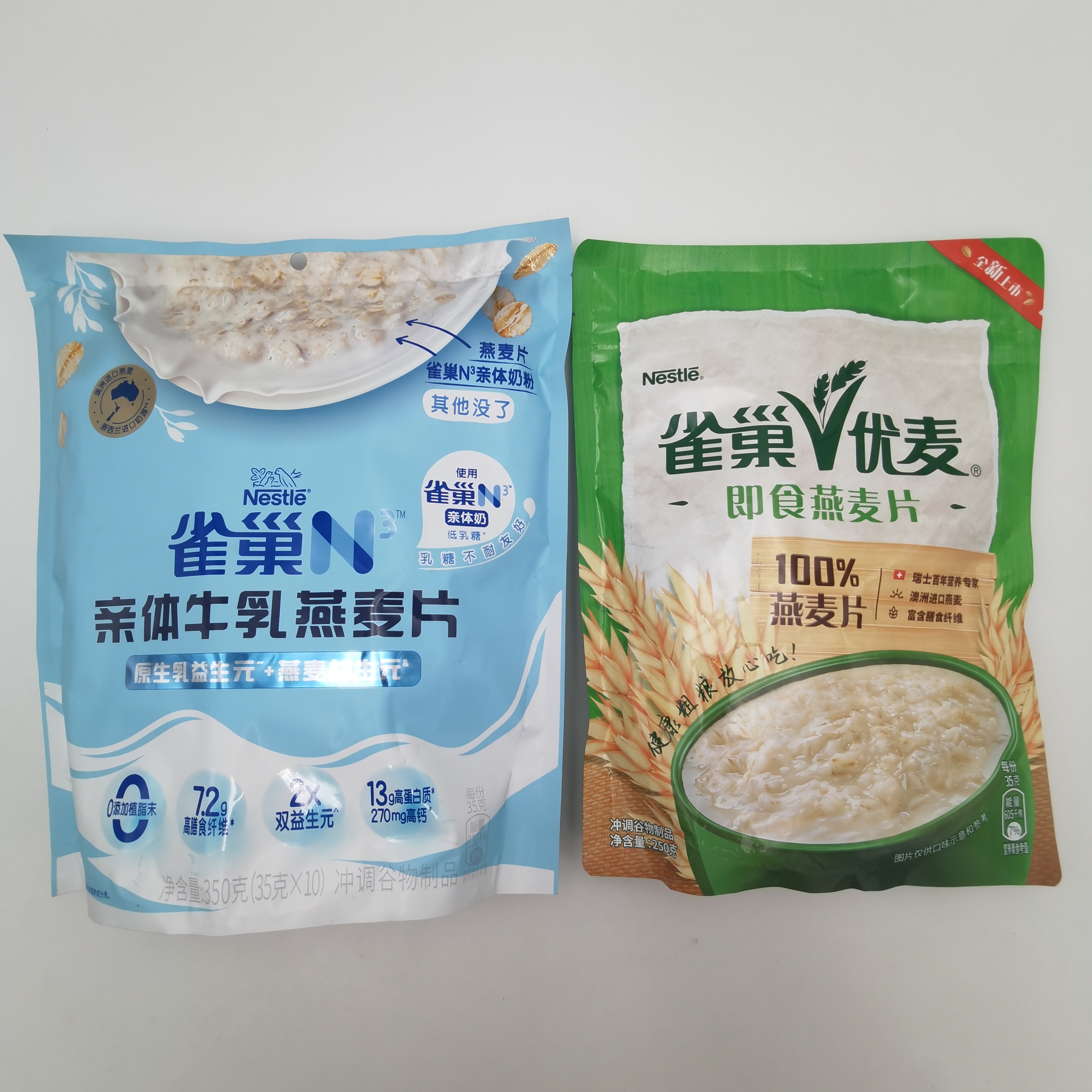 雀巢(Nestle)优麦即食燕麦片代餐