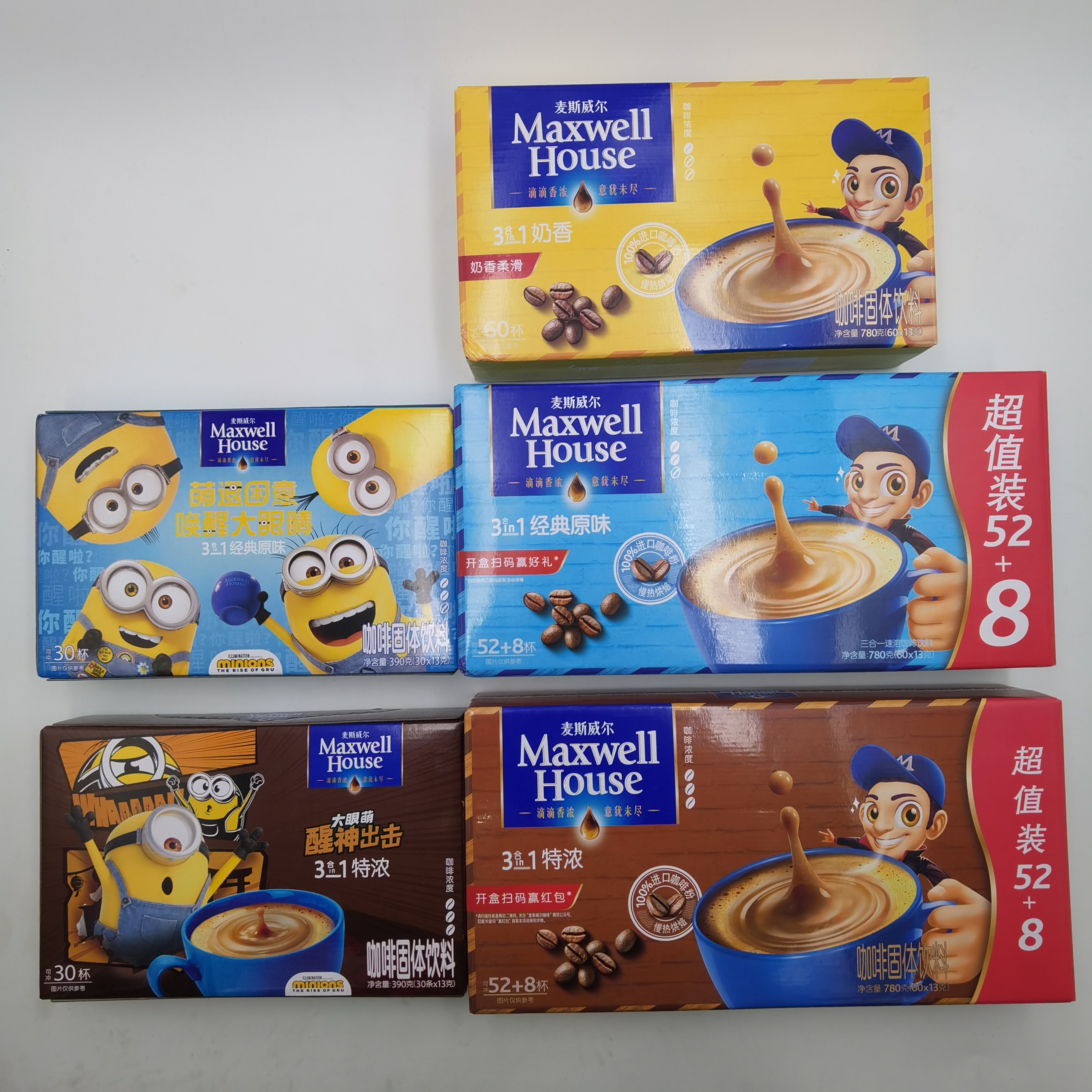 MaxwellHouse速溶固体饮料便携装