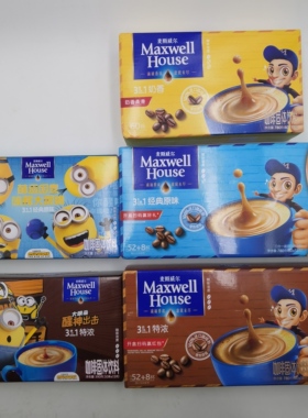麦斯威尔咖啡60条/盒香甜原味醇香特浓牛奶奶香三合一粉末3味可选