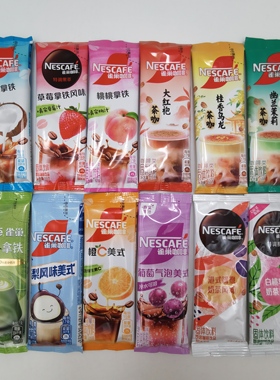 临期特价雀巢特调果萃咖啡全系大红袍茉莉幽兰桃桃草莓生椰葡萄等