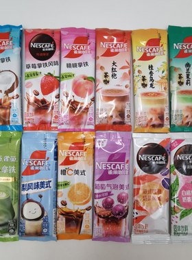 Nestle/雀巢减糖风味咖啡