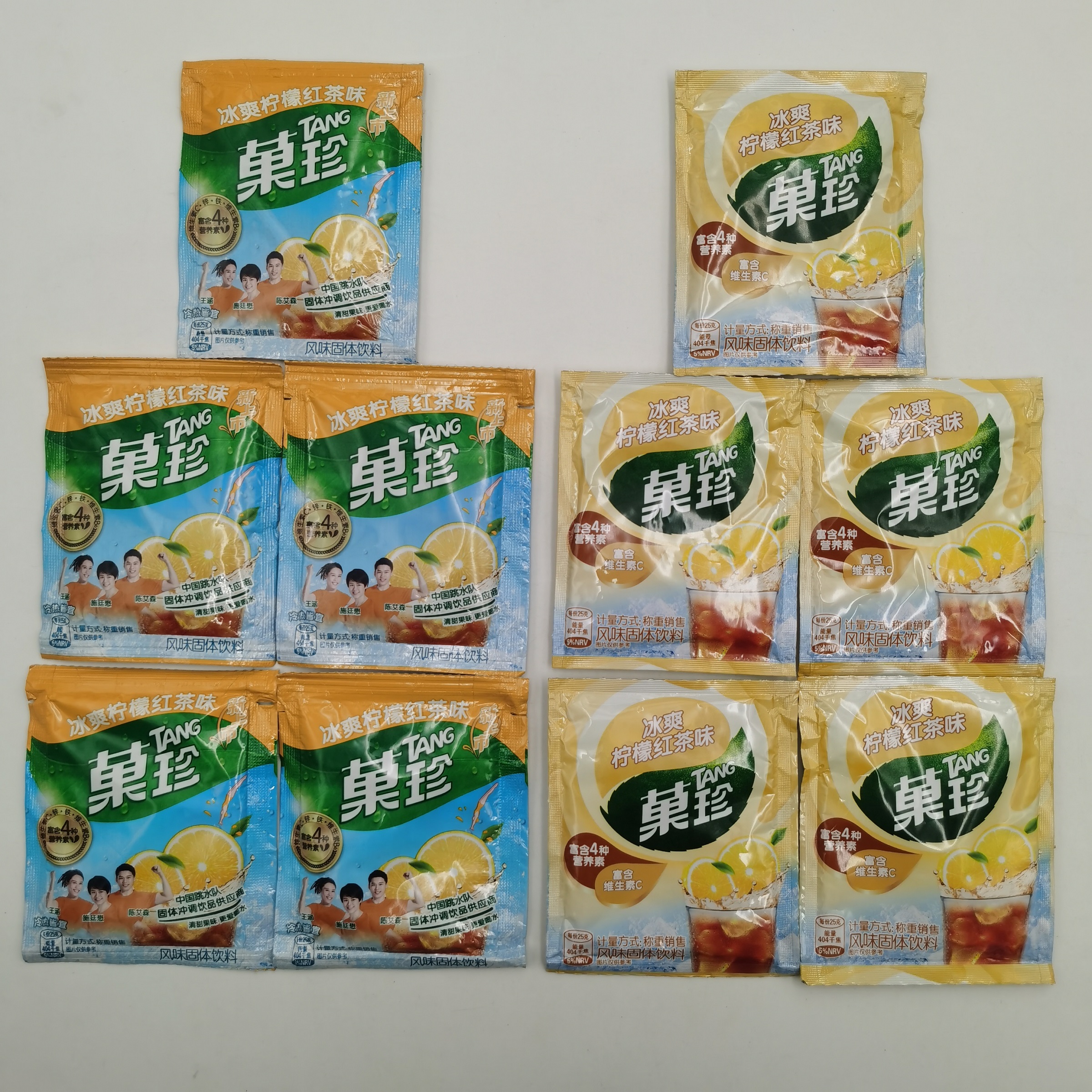 小包25g甜橙柠檬红茶亿滋食品