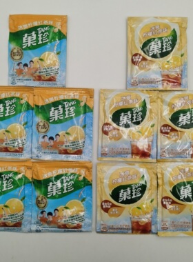 亿滋小包装菓珍25g/包阳光甜橙 冰爽柠檬红茶味富含4种维生素果珍