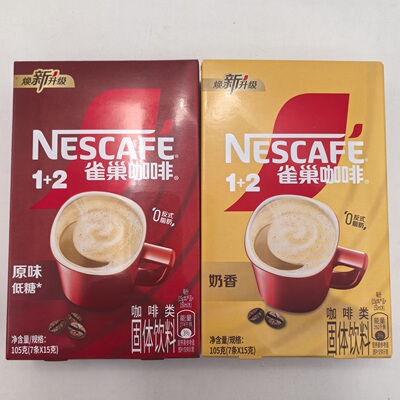 雀巢咖啡原味/奶香7条原盒装 速溶经典1+2低糖 0反式脂肪24年老款