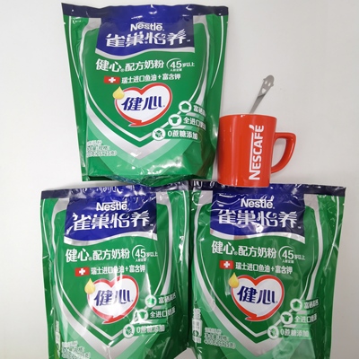 雀巢怡养健心鱼油奶粉高钙配方