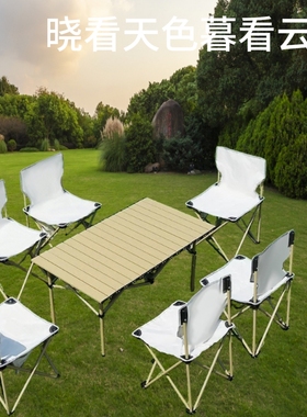 户外写生垂钓露营写椅子 超轻便携摆摊凳可折叠桌子家用餐桌摆摊