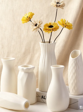 北欧塑料花瓶 花瓶摆件客厅插花仿真花电视柜耐摔高级感现代简约