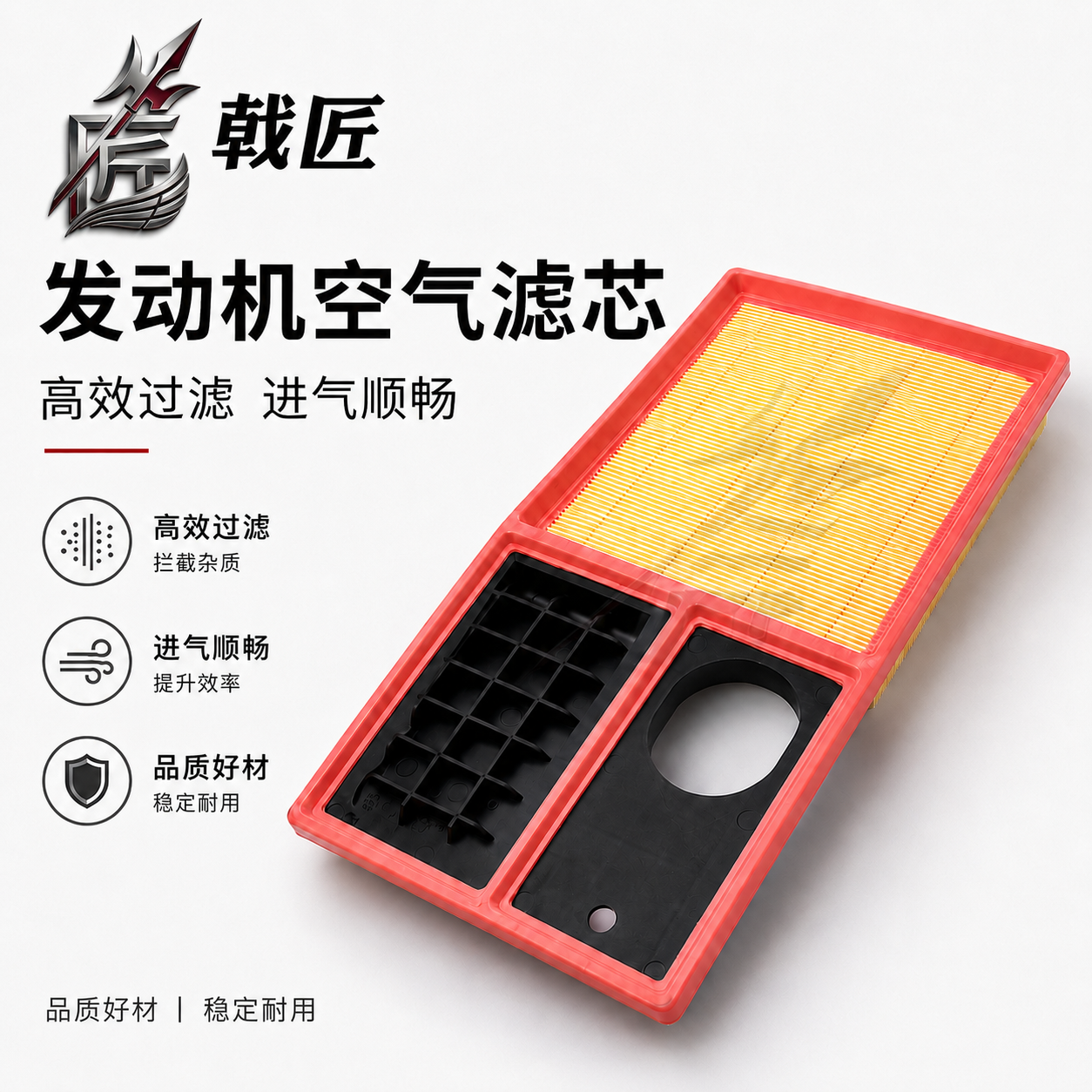 适配大众速腾新宝来Polo朗逸明锐晶锐高尔夫6空滤空气滤芯格