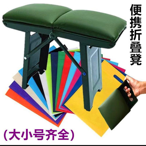 手提迷你便携成人金属折叠小凳子