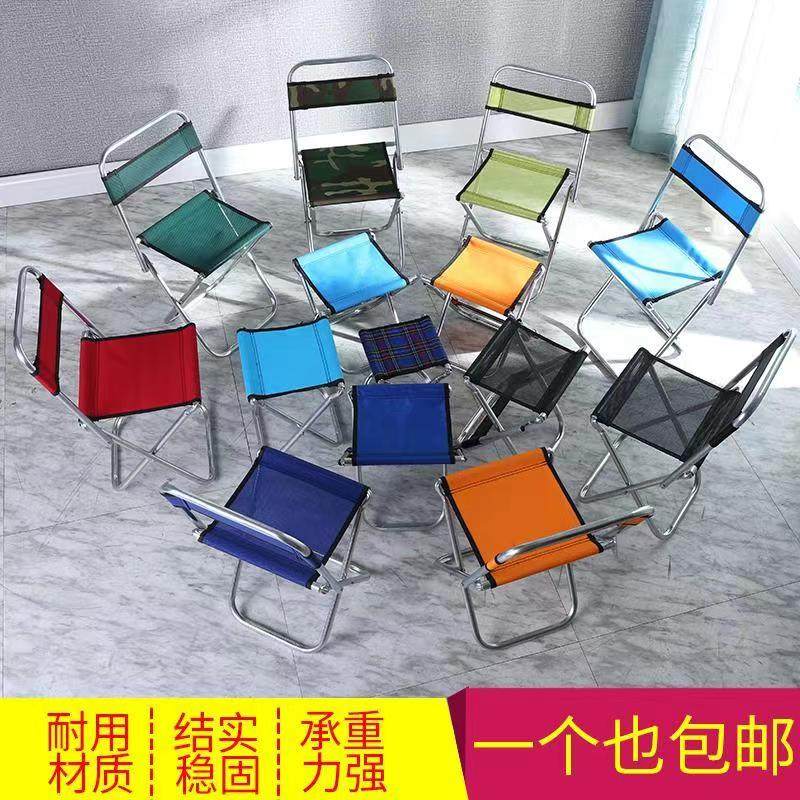 便携式折叠小凳子户外休闲椅子网面靠背马扎钓鱼凳金属小板凳家用