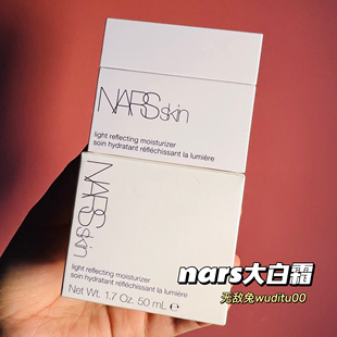 美版nars纳斯养肤上妆新版无油大白霜面霜流光美肌妆前乳保湿
