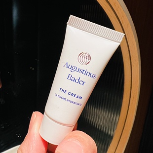 【小样】德国AB面霜蓝钻7ml滋润修复抚纹焕颜/金箍棒眼霜/精华油