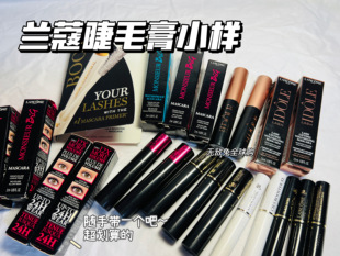 大眼娃娃 梦魅浓密drama 兰蔻睫毛膏精密 偶像idole 中小样