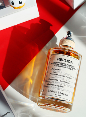 Replica梅森马吉拉香水慵懒周日/周末温暖壁炉 爵士酒廊套装现货