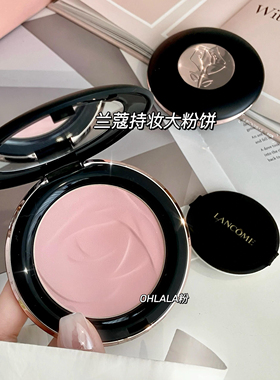 Lancome兰蔻持妆飞碟大粉饼00/02OHLALA磨皮控油定妆伪素颜2025新