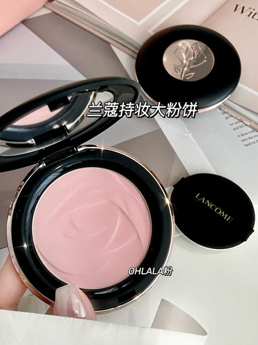 兰蔻美版持妆控油大粉饼新品正品