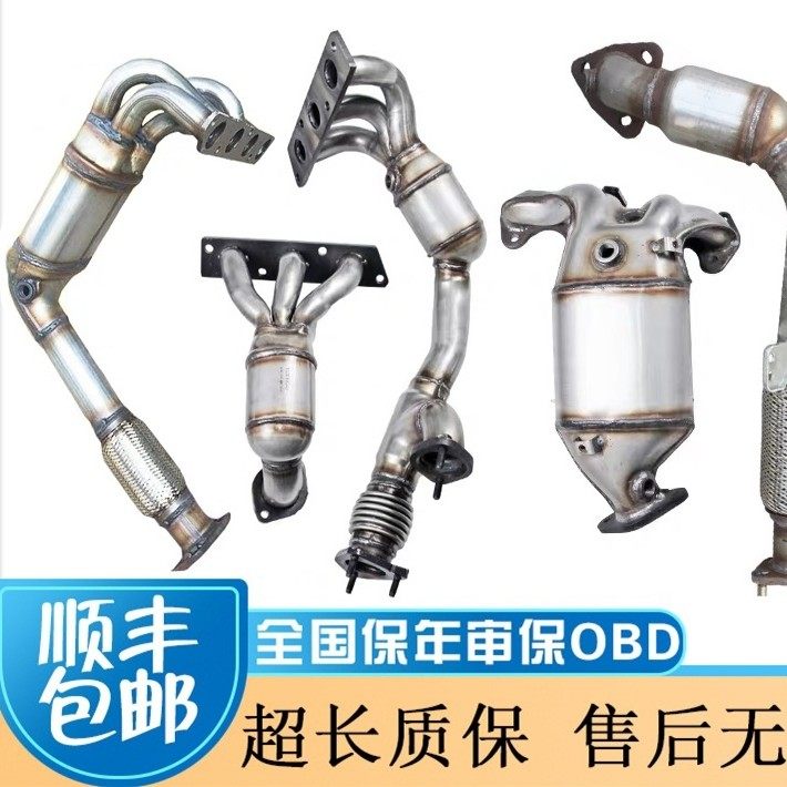 荣威 350 360 550 750 名爵3 MG6 1.3 1.5 1.8T 2.5  三元原装位