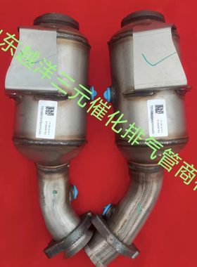适用于奔驰W204 E43 E53 C43 C63 4MATIC AMG 3.0/4.0T三元催化器