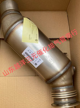 适用于宝马 X5 X6 740 640 535 GT N54 N55 三元催化包审车原装位