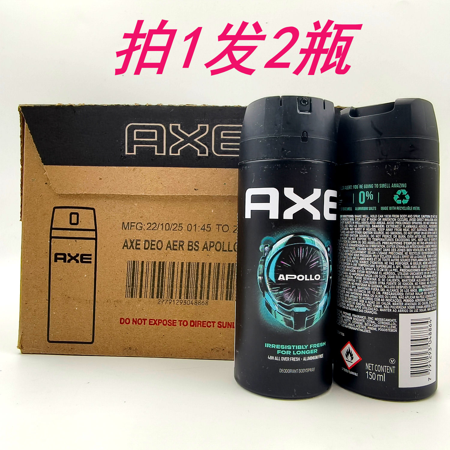AXE男士持久香体喷雾去汗香氛