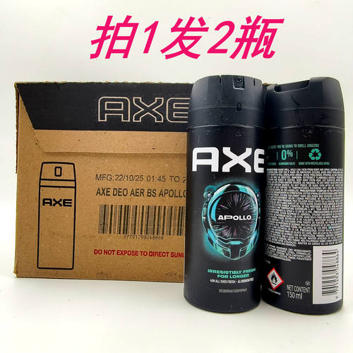 AXE男士持久香体喷雾去汗香氛