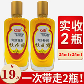 奇舒粉刺祛痘露酒渣鼻祛除露水油平衡爽肤水草本植物去痘痘印