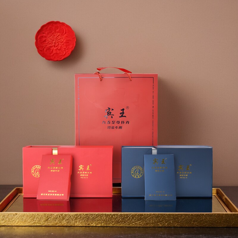 宾王掼蛋专用扑克高端俱乐部尊享金边勾勒彰显王者风范高质量扑克