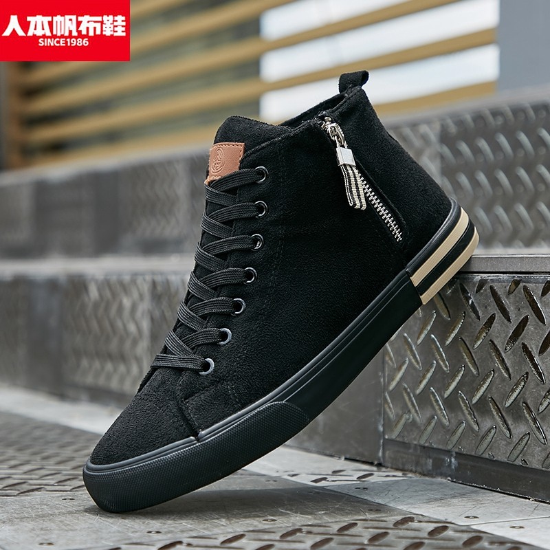 人本大码棉鞋女41-43加绒加厚42冬季短靴子内增高保暖学生雪地靴,女鞋,时尚雪地靴,淘宝优惠券,粉丝福利购,淘宝优惠卷