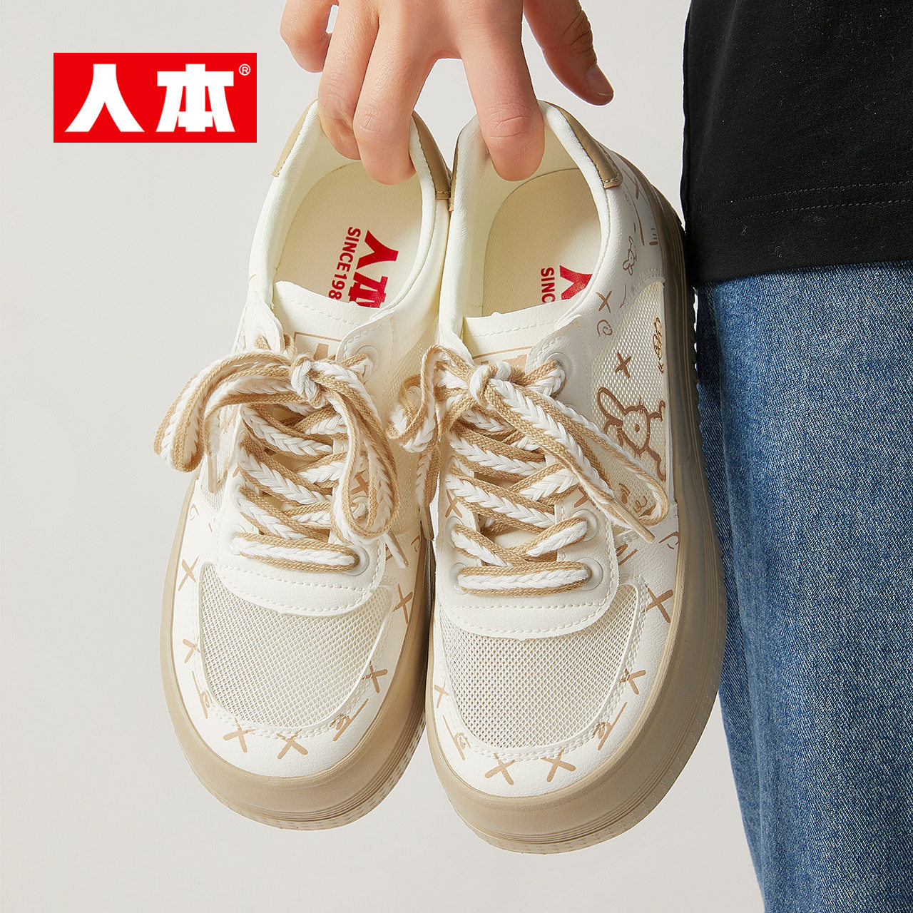 人本鞋旗舰店官夏季新款网面透气运动鞋女复古涂鸦小白鞋百搭鞋子