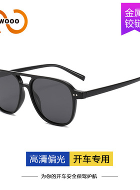 两个圈 双梁框偏光太阳镜男款高级感开车用防紫外线偏光墨镜T1272