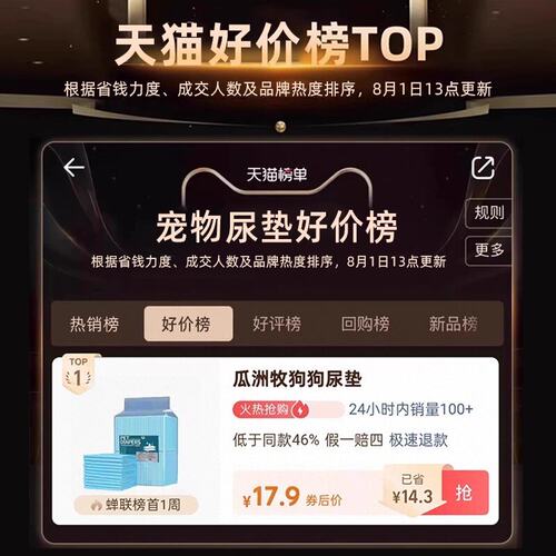 狗狗尿垫100片宠物用品泰