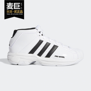 大童篮球运动鞋 Adidas EG2159 Pro Model 阿迪达斯正品