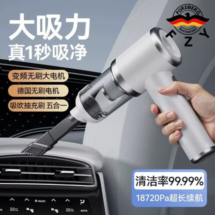 德国进口车载吸尘器手持小型车用新款超强吸力适用于小米车用两用