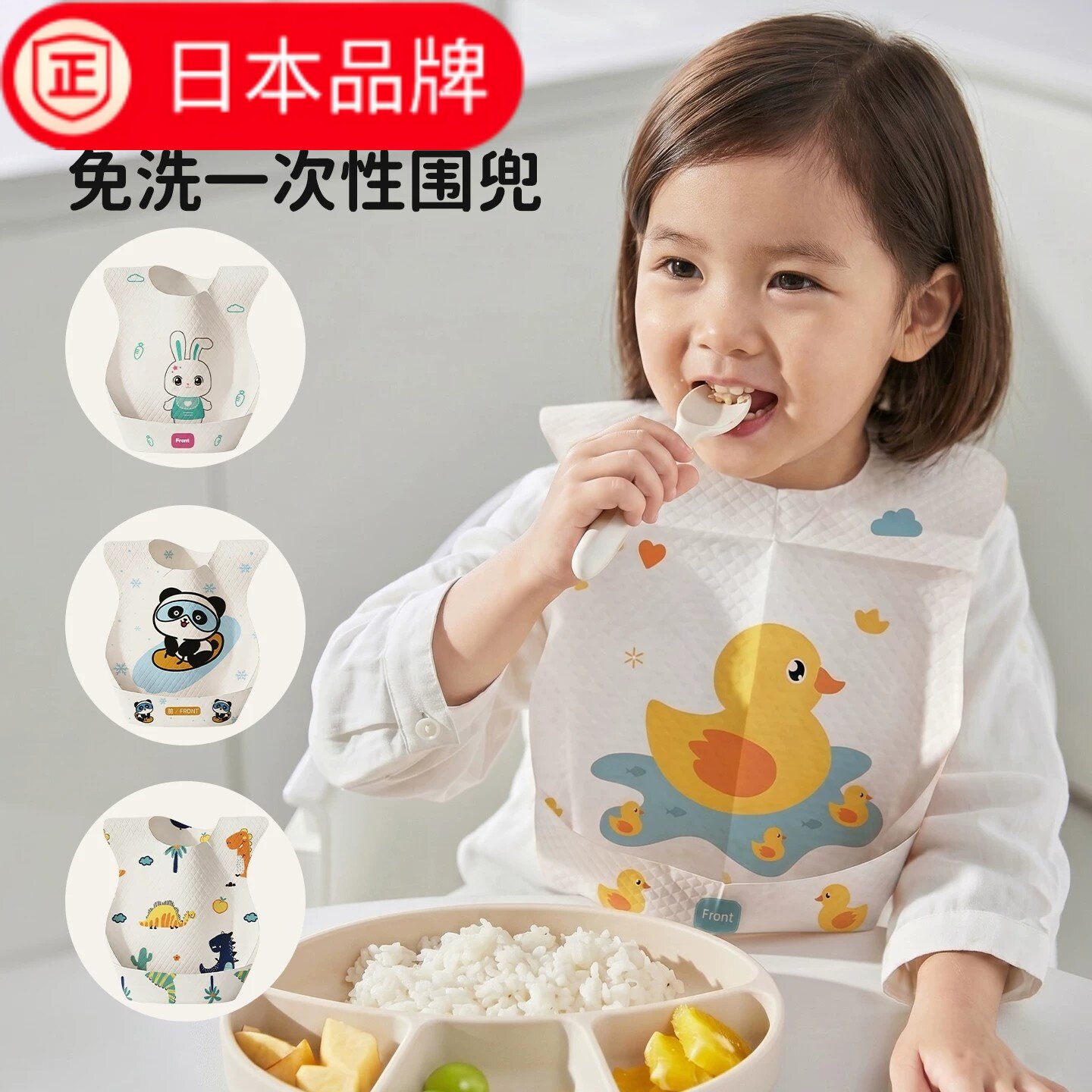 日本进口儿童一次性围兜宝宝口水巾防水防污围嘴喂饭兜防脏食饭兜