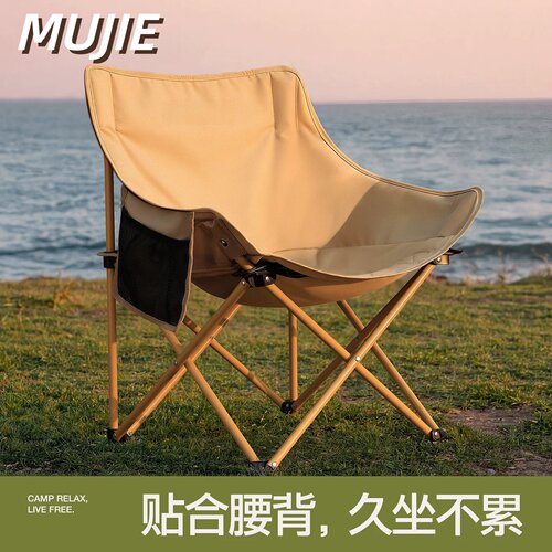 日本进口MUJIE折叠露营椅月亮椅