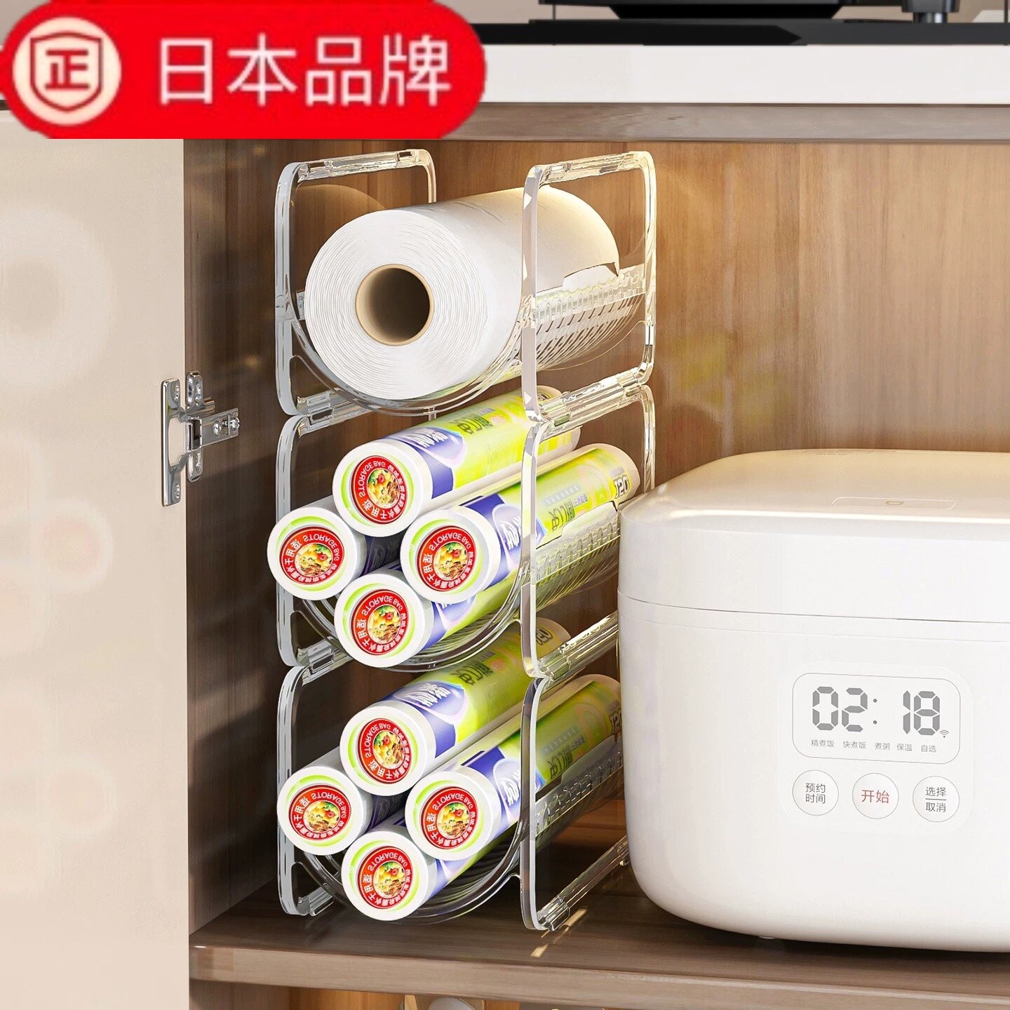 日本进口保鲜膜收纳层架家用厨房柜台面塑料袋用品整理盒分层保鲜