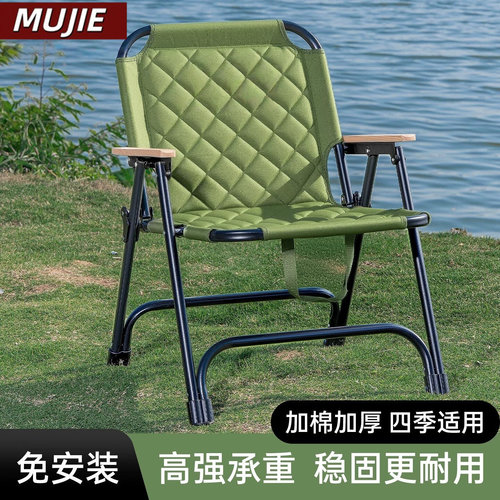 日本进口MUJIE户外折叠椅露营椅