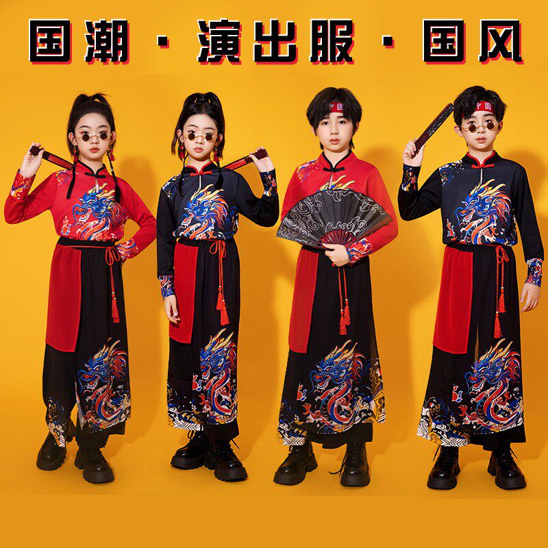 六一儿童演出服国潮古典舞蹈服装汉服男女武术少年郎中国风表演服