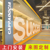 定制2025新款 渐变色装 饰办公室公司腰线贴膜半透明磨砂玻璃门贴纸