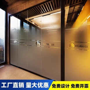 定制玻璃贴纸渐变色办公室公司腰线门窗装饰透明防窥背胶磨砂贴膜