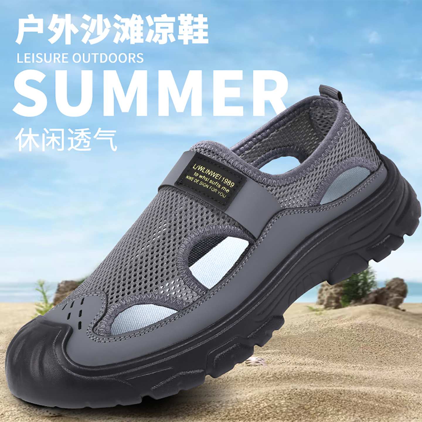夏季新款包头凉鞋男户外沙滩鞋中老年爸爸鞋镂空网面百搭休闲凉鞋