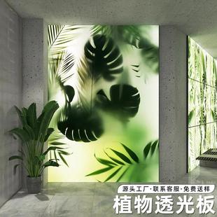 透光植物树脂板超薄冰裂版3D打印定制树脂竹编冰雾冰珀灯箱竹影板