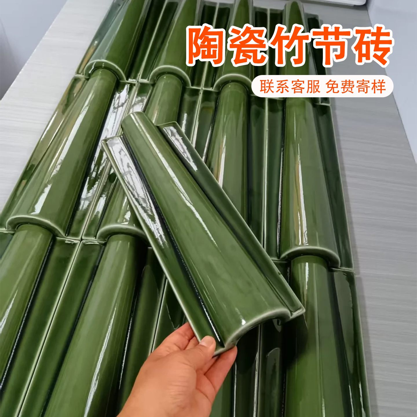 手工砖竹节砖复古砖墙面立体艺术拼接商业空间陶瓷砖立面装饰材料