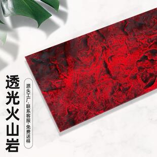 FRP透光火山岩石板透光石岩浆石软瓷柔性石材饰面板火星岩背景墙