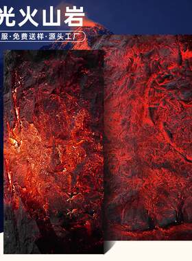 透光火山岩FRP材质超薄饰面板