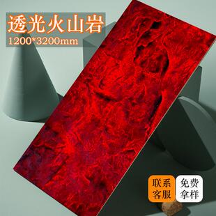 FRP透光火山岩石板透光石岩浆石软瓷柔性石材饰面板火星岩背景墙