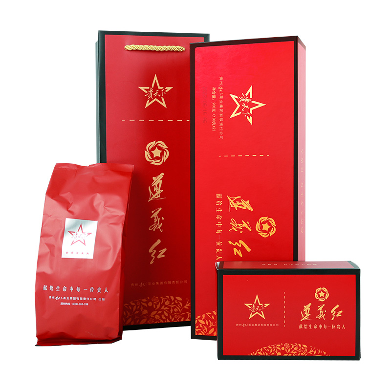 貴天下特級遵義紅禮盒實惠200克