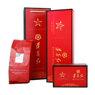 贵天下 2025新茶贵州遵义红茶叶特级浓香型工夫红茶礼盒装200克