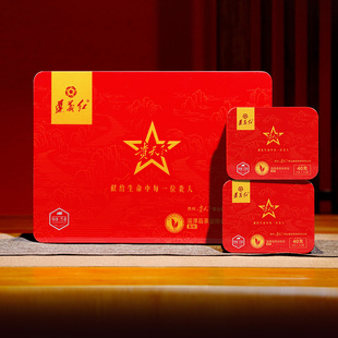 贵天下2025新茶遵义红茶特级高山工夫茶叶礼盒装伴手礼品160g